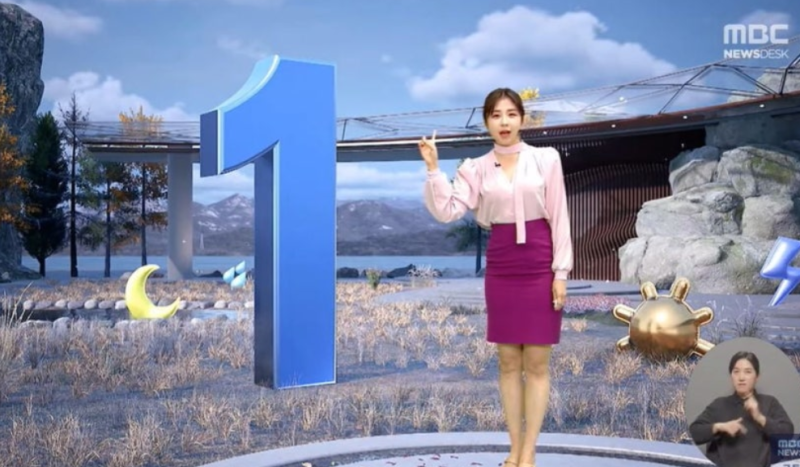 “MBC 날씨예보 ‘파랑색 1’ 제재” 美<b>인권보고서</b>에 왜 이말이?
