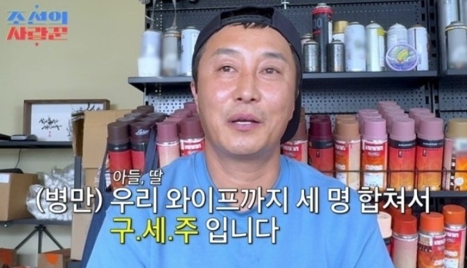 <b>김병만</b> “두 아이와 예비신부가 내 구세주”…눈물의 <b>심경</b> 고백