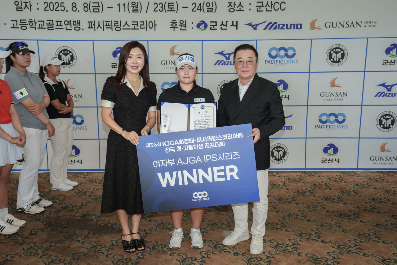 <b>백승화</b>·<b>표송현</b>, KJGA회장·퍼시픽링스코리아배 중고<b>골프</b>대회 남녀부 우...