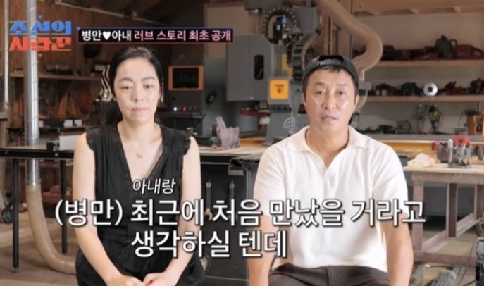 ‘<b>재혼</b>’ <b>김병만</b> <b>아내</b> 공개…“무명시절 1년간 교제했던 전 연인”