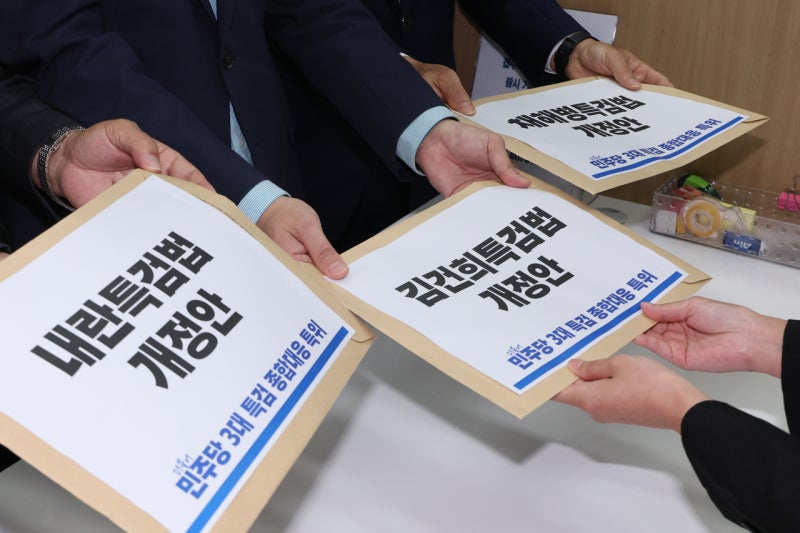 ‘더 센 특검’ 법사위 올라…‘내란·김건희·순직해병 <b>특검법</b>’ <b>개정</b>...