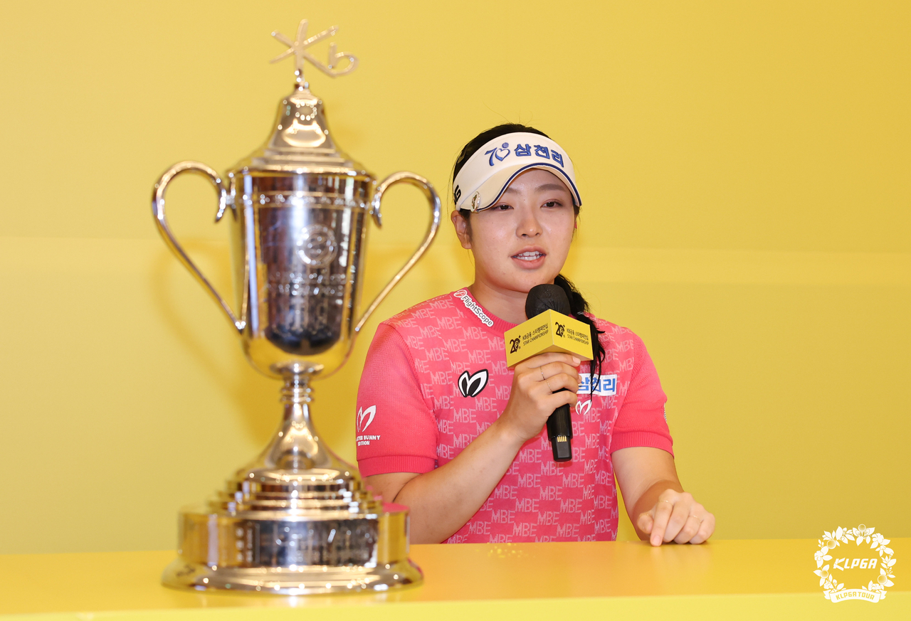 <b>유현조</b> KB금융 스타챔피언십 <b>2연패</b>..대상, 평균타수 1위 도약