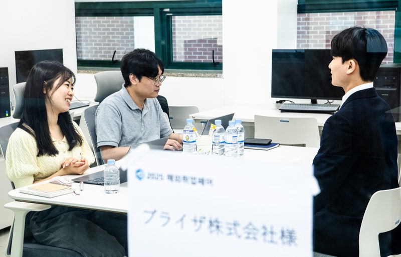 영진<b>전문대</b>, 일본 17개 기업과 함께 ‘2025 해외취업페어’개최