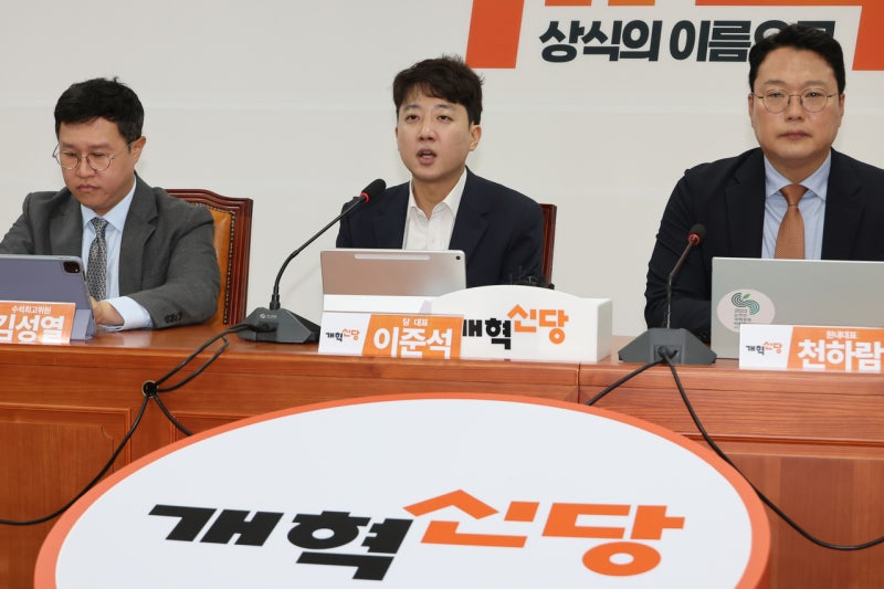 이준석 "李대통령, 속기록 멋대로 수정한 강유정 대변인 즉각 해임해야"