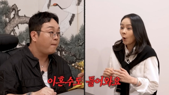 무당 된 ‘순돌이’ 이건주, <b>한가인</b>에 “내후년 이혼수 있어” 충격 예...