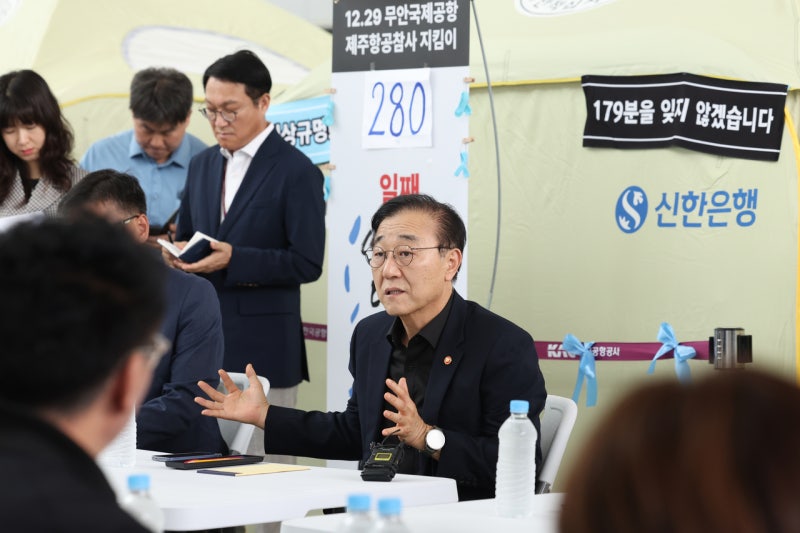 <b>김윤덕</b> 국토부 장관 “무안 공항 <b>참사</b>, 항철위 조사 중단 검토”