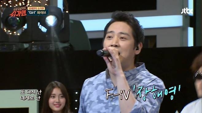 그룹 <b>파이브 장해영</b>, <b>암 투병</b> 끝 <b>사망</b>…향년 45세