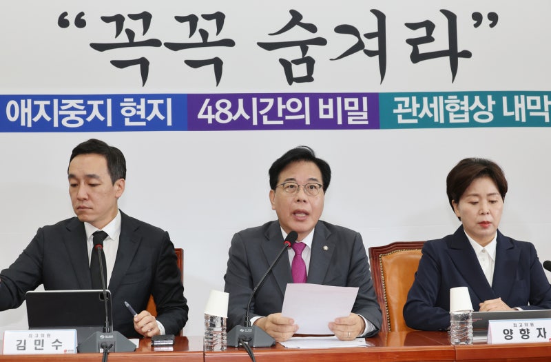 국힘 “盧·文·李 좌파정권 부동산 악순환 재개봉…여야정+서울시 ‘4...