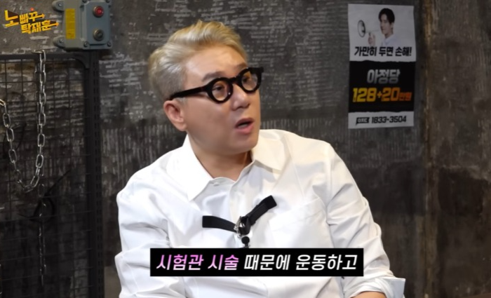 ‘재혼’ <b>이상민</b> “아내는 <b>시험관</b> 준비 중…아이는 아내 닮았으면”