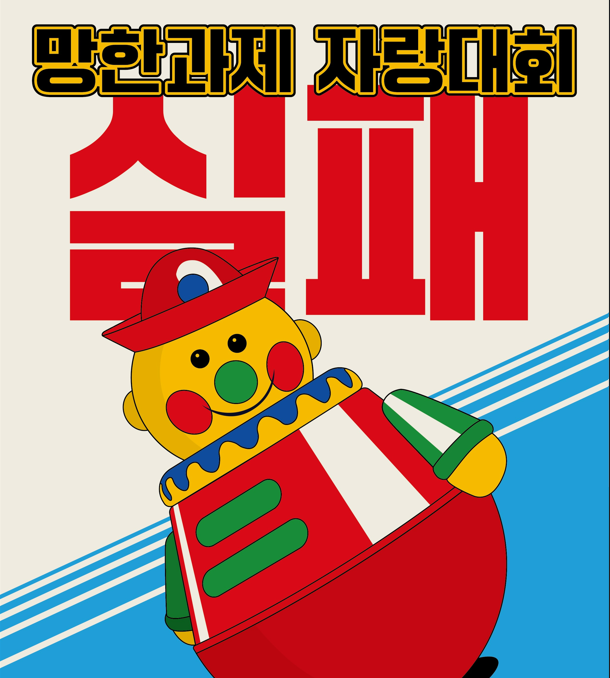 0002550708_001_20251031113411913.png?type=w800