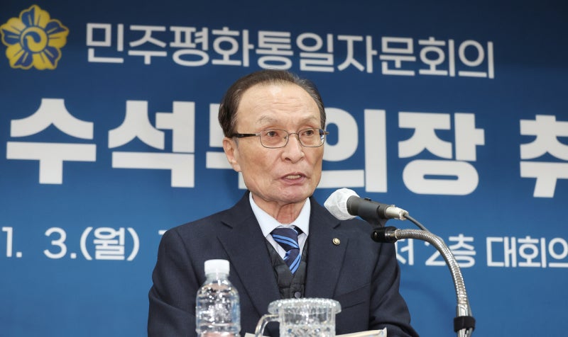 <b>이해찬</b> 민주평통 수석부의장 취임…“<b>통일 의지</b> 결코 흔들릴 수 없다”