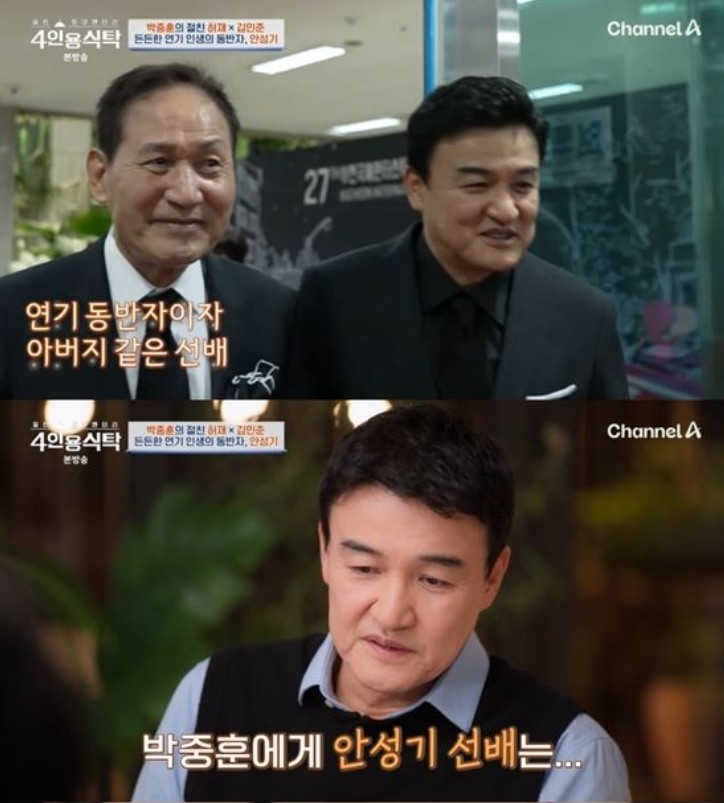 ‘혈액암 재발’ <b>안성기 근황</b>…<b>박중훈</b> “힘없이 웃는 모습에 울컥”