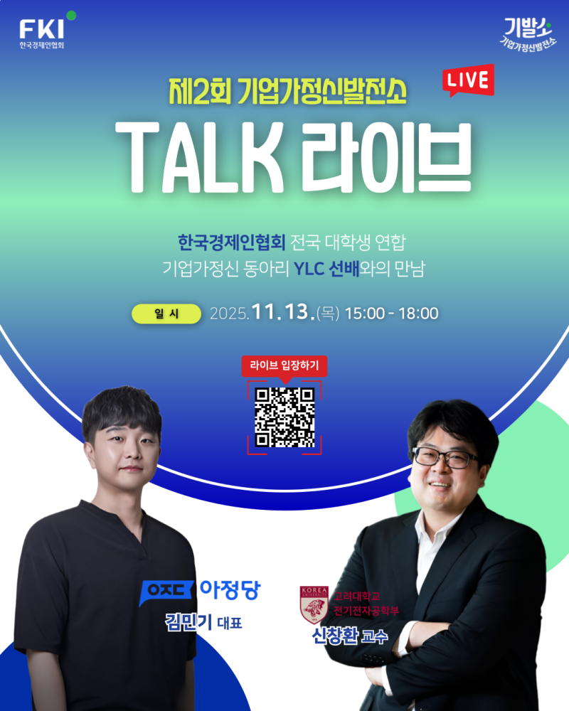 0002553388_001_20251106060111300.png?type=w800