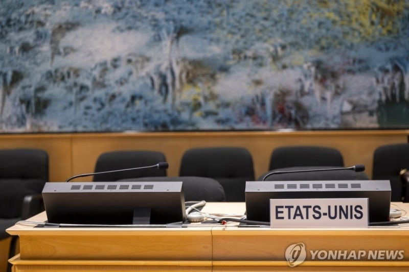 유엔 <b>인권심의</b> 외면한 美…앰네스티, “<b>불참</b>은 책임 방기”