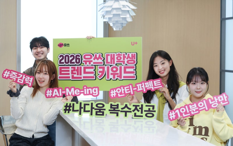 0002555300_001_20251110113709770.jpg?type=w800