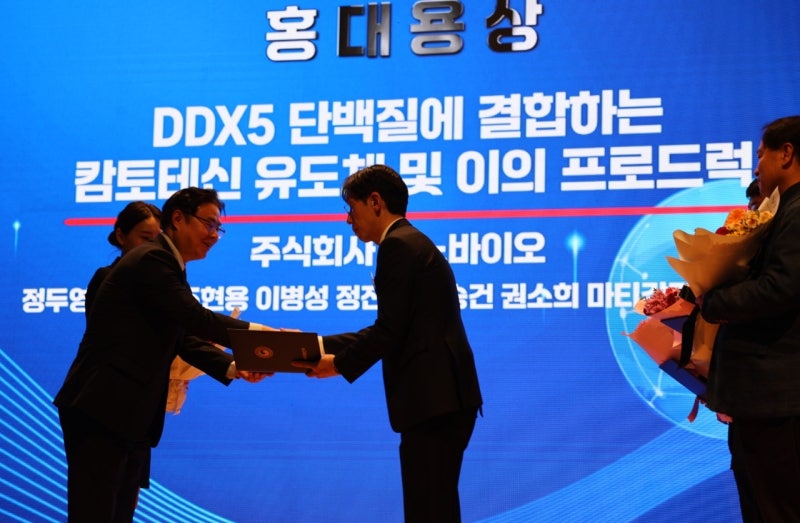 0002556028_001_20251111123308566.jpg?type=w800