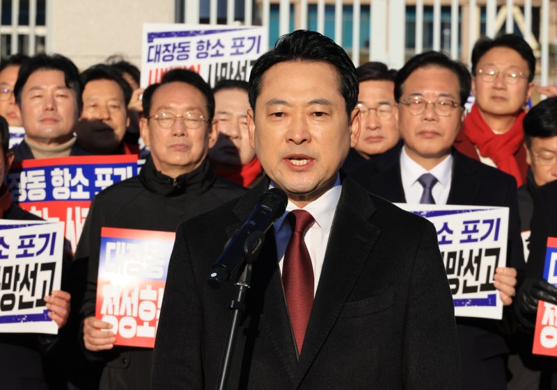 법무부 찾은 장동혁 “<b>정성호</b>·이진수, 즉각 자리에서 내려오라”