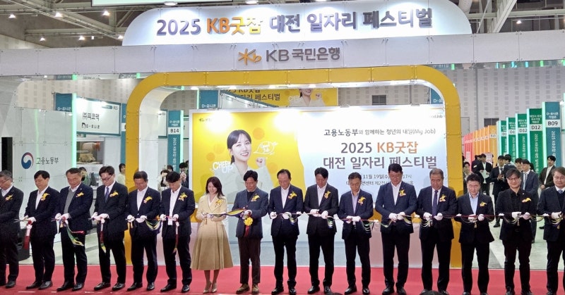 특구재단, 국가전략기술 분야 <b>청년일자리 창출</b> 나선다