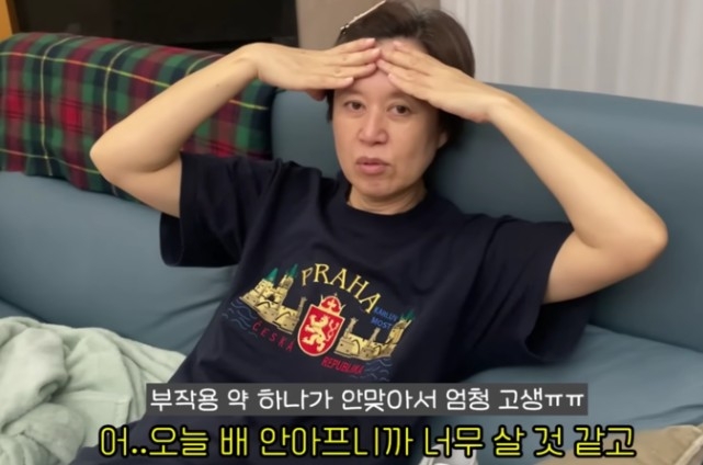 <b>박미선</b>, <b>유방암 투병</b>기 공개…“환우분들 도움 되길”