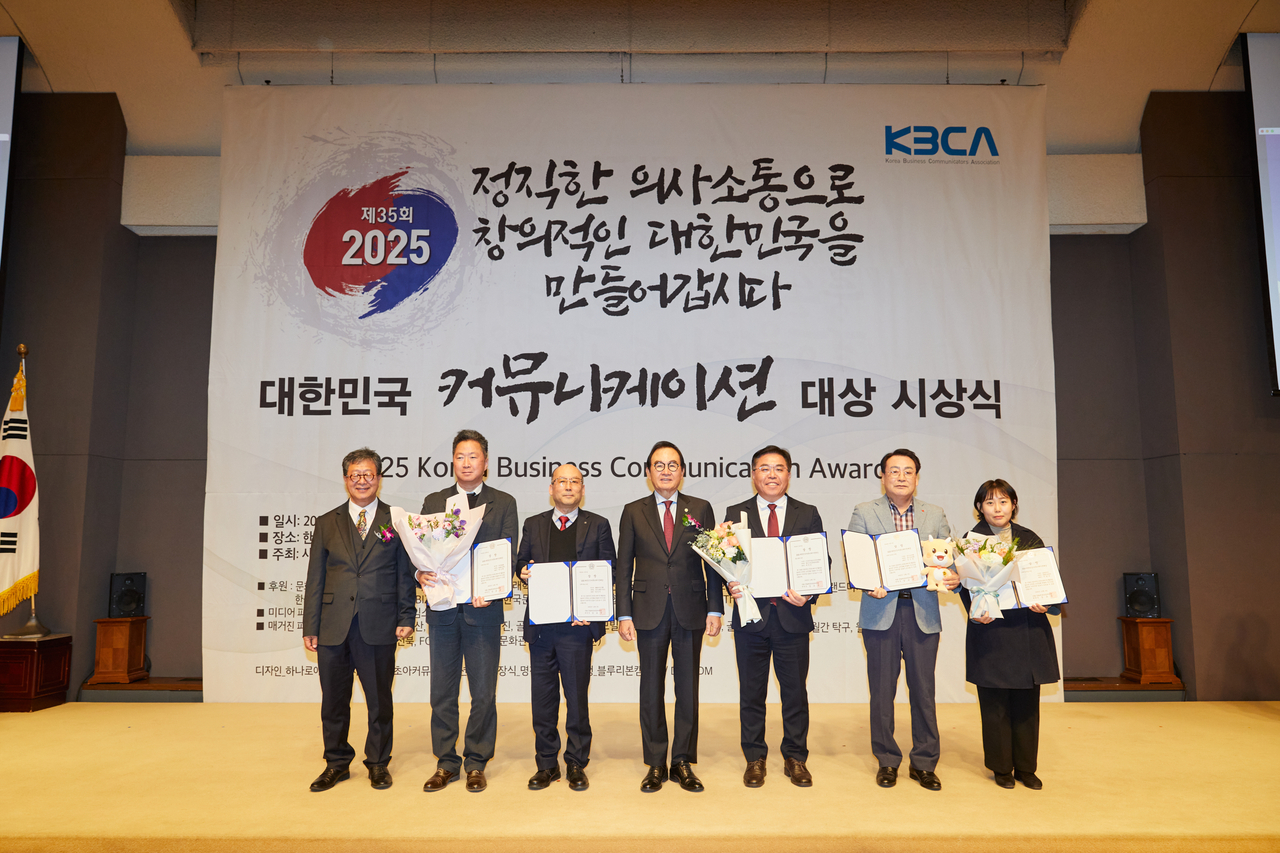골프장경영협회, 대한민국 <b>커뮤니케이션대상 2년 연속 수상</b>