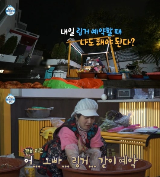 박나래 ‘<b>주사이모</b>’ 사태 일파만파…<b>정재형</b> “일면식 없다”