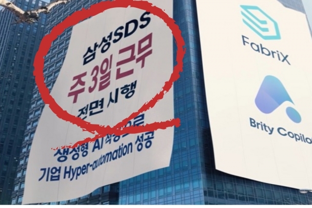 주 3일 근무 현실화? AI 덕분에 칼퇴 가능성 UP!