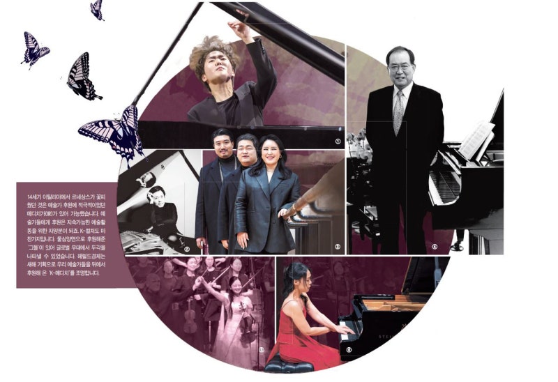 "음악가 날개 달아줬다"...문화예술 인큐베이터 자처한 기업들 - 뉴스 썸네일 이미지