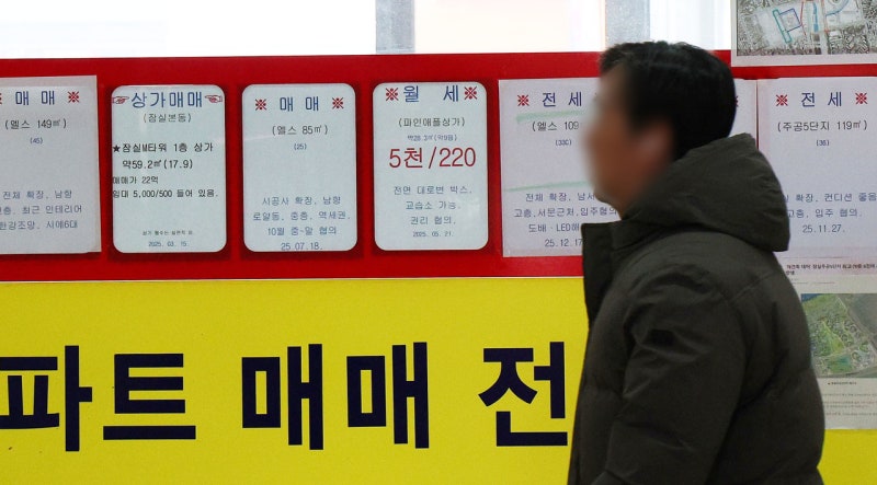 서울 아파트 '원정매입' 3년 2개월 만에 최저…토허구역 확대 영향