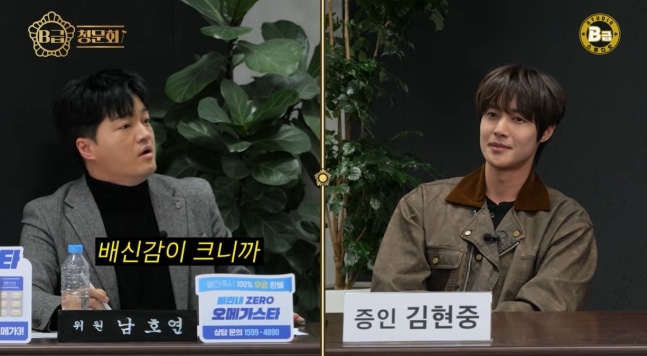 “여친 폭행하고 임신시켰다” 김현중, 10년만에 심경…“연예인 무죄는 무죄 아냐”