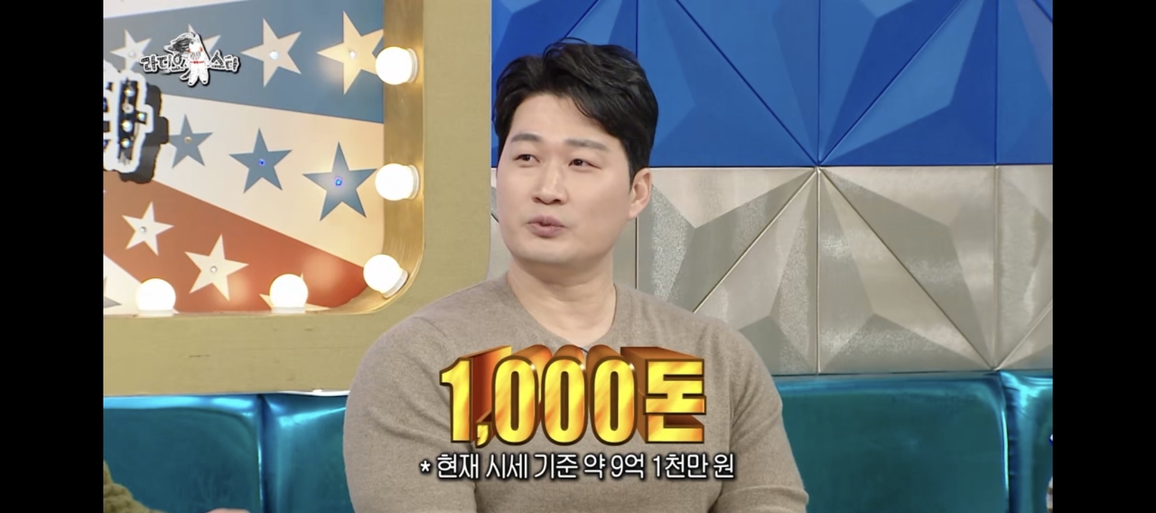 ‘누적 연봉 288억’ <b>오승환</b> “<b>금 1000돈</b> 넘게 받았다”…현시세 9억