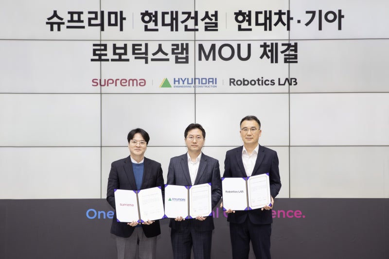 “로봇이 배달하고 입주민 안전 관리한다”…현대건설, ‘미래형 주거.....