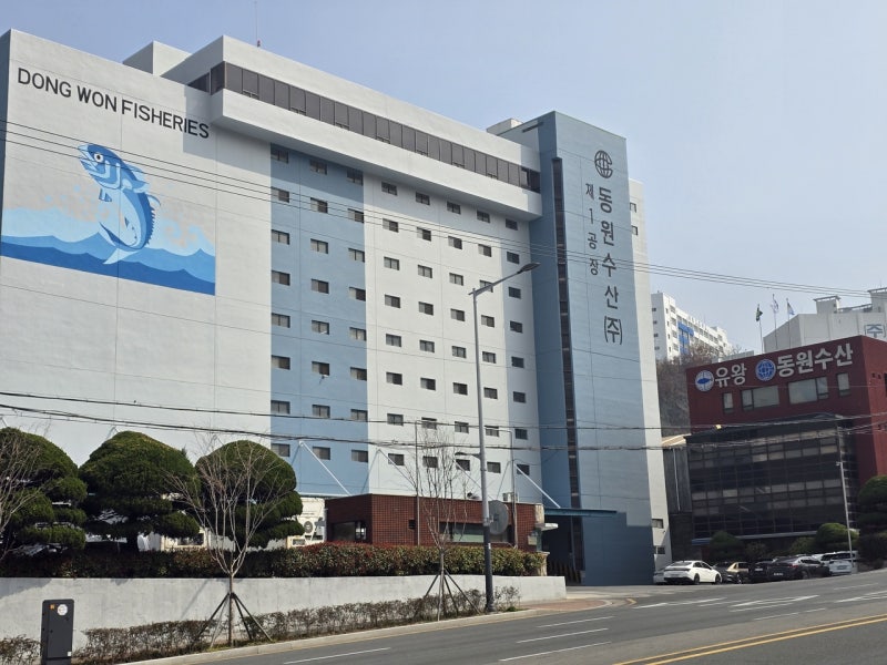 동원수산, 저PBR 탈출 ‘밸류업’ 가동…자산 효율화·소통 강화