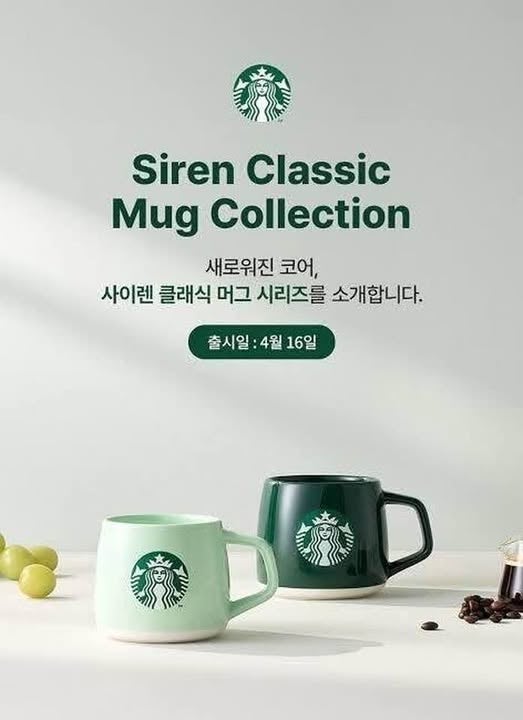 韓国人「セウォル号事故の日に『セイレーン』マグカップ発売、『ニュートン』タンブラーも？」スターバックスの過去グッズイベントにも批判殺到