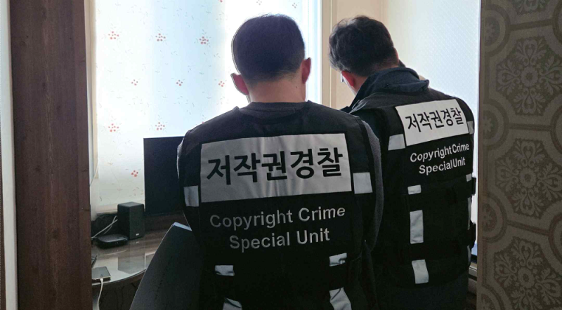 콘텐츠 85만점 불법 유통…<b>웹하드</b> 대량게시자 9명 검거