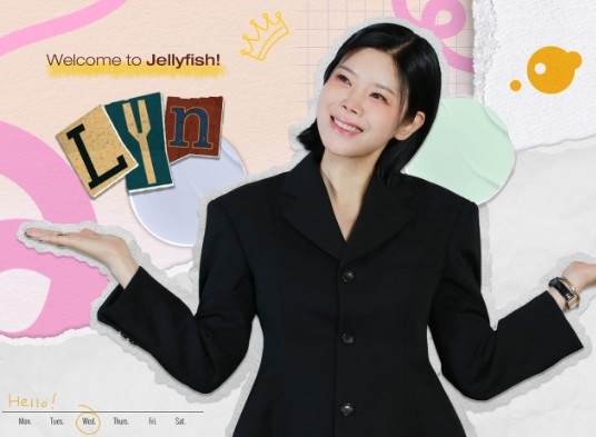‘<b>이수</b>와 이혼’ 린, 돌싱 집 최초 공개…“화장실서 간식 먹어”