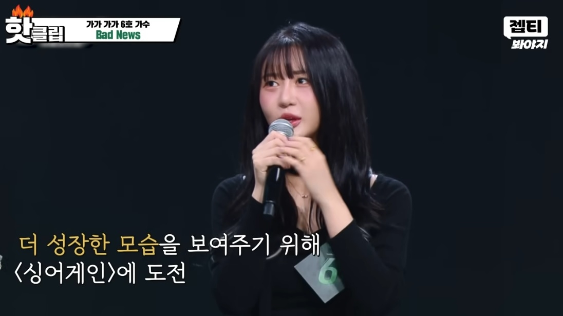 ‘싱어게인4’ <b>가수</b> <b>김윤설</b> 사망, 향년 27세