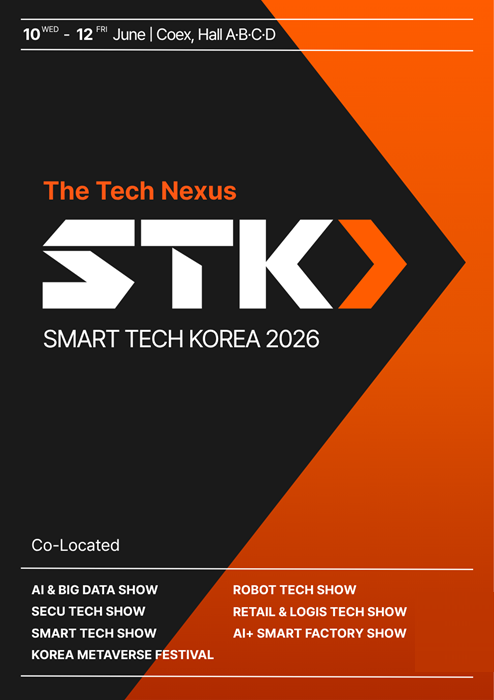 AI·로봇·양자기술 한자리에… ‘STK 2026’ 코엑스서 개막