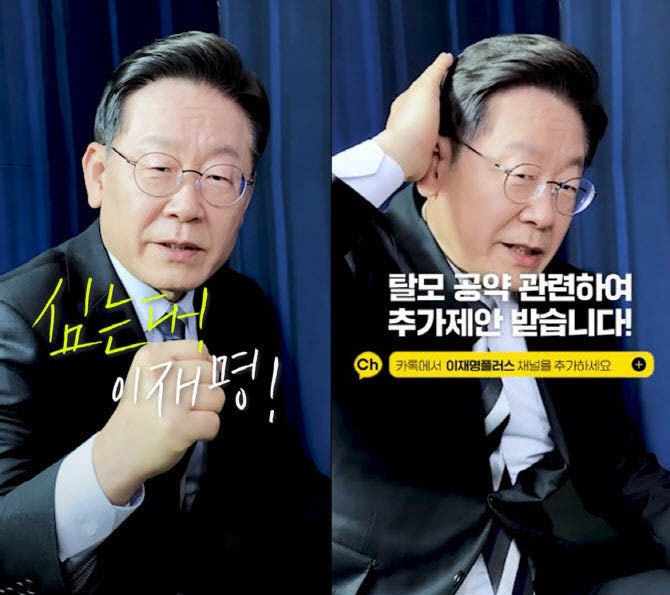 “탈모는 생존문제, 건보 적용 논의” 발표에…탈모주 우르르 ‘상한...