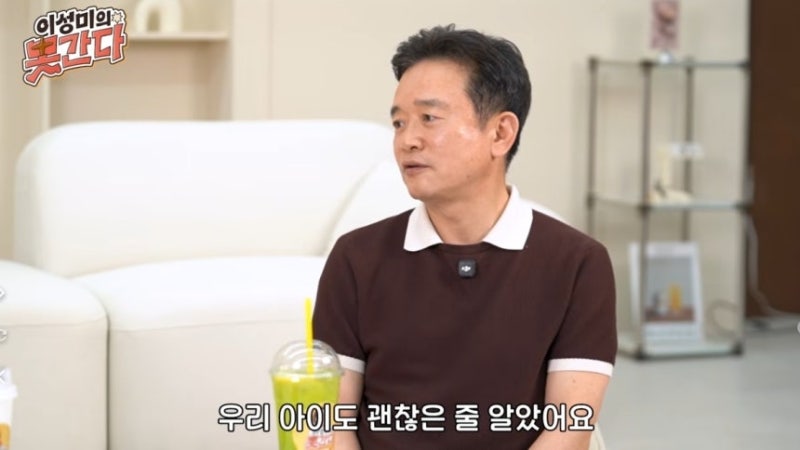 남경필 “모범생 아들이 마약, 조기유학 절대 보내지 말라!”…장남 ‘마약’ 심경 밝혀