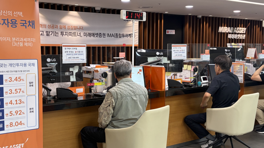고령 투자자가 최근 고위험 레버리지 투자에 적극 뛰어 들고 있다. 사진은 서울 한 증권사 투자센터에서 60대 이상 투자자가 상담을 받고 있는 모습. 문이림 기자