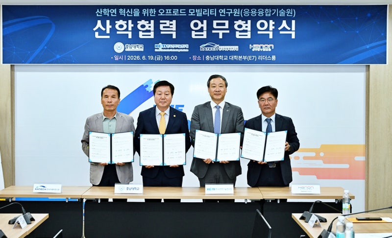 한온시스템, 車 넘어 농기계·국방까지…오프로드 열관리 기술 찾는다