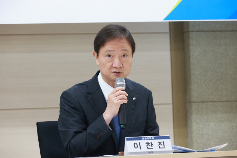 금감원장 “삼전닉스 레버리지 수수료 최대 10조원…증권사만 배불려”