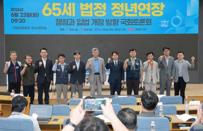 “정년 65세? 생산성 떨어져”… 사장님 80%의 선택은 ‘정년 연장보...