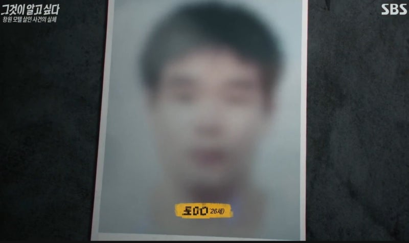 “중학생들 칼 찔려 죽는데…경찰은 느긋하게 걸어가” ‘창원 모텔 살인’ 부실 대응 논란[영상]