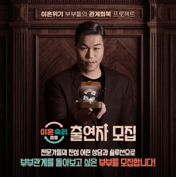 JTBC ‘법정관리 여파’ 예능 출연료도 미지급…“법원 절차 맞춰 진행”