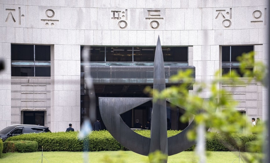 서울 서초구 대법원.임세준 기자