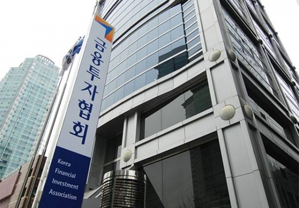 금투협, 하반기 최종호가수익률 보고회사 선정