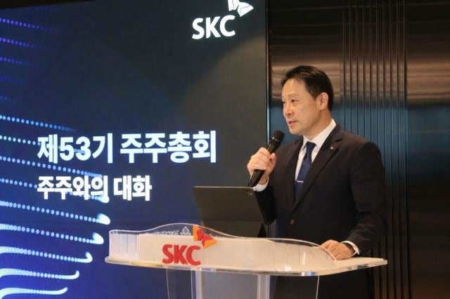 SKC ‘AI 프런티어 TF’ 출범
