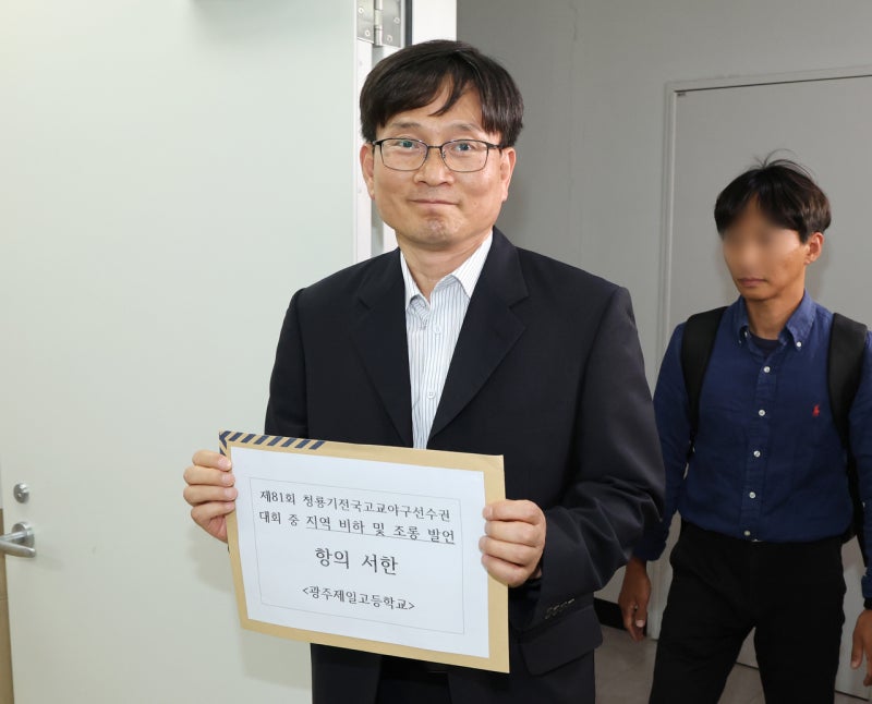 배재학당총동창회 “‘<b>스벅</b> 가야지~’ 일부 일탈로 치부해선 안돼…교...