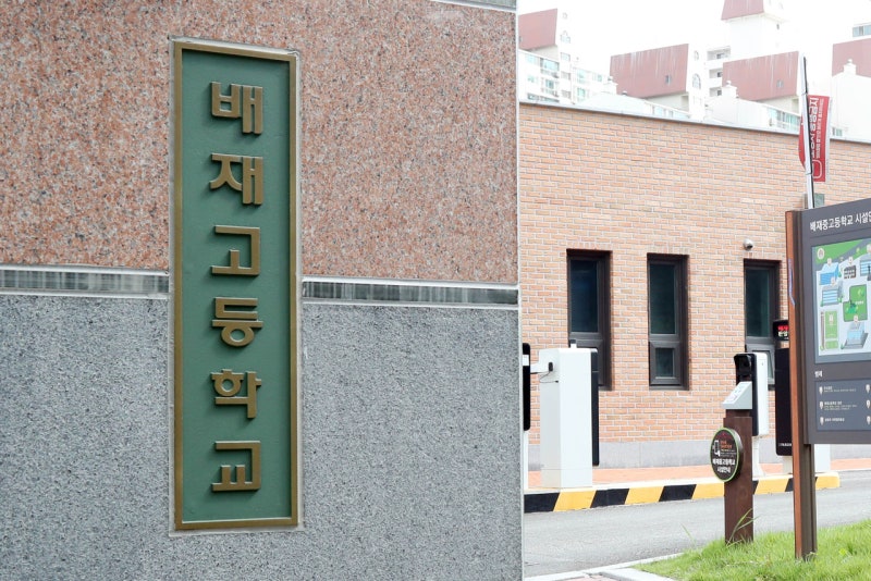 “스벅 가야지~” 1명 선창에 우발적으로 따라 해, <b>감독</b>·코치 제지는?